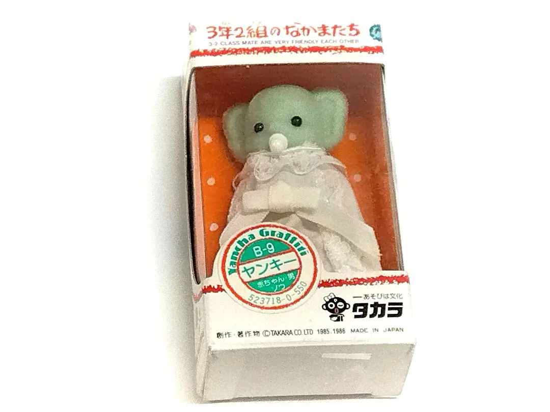 2026年最新】3年2組のなかまたち 赤ちゃんの人気アイテム - メルカリ