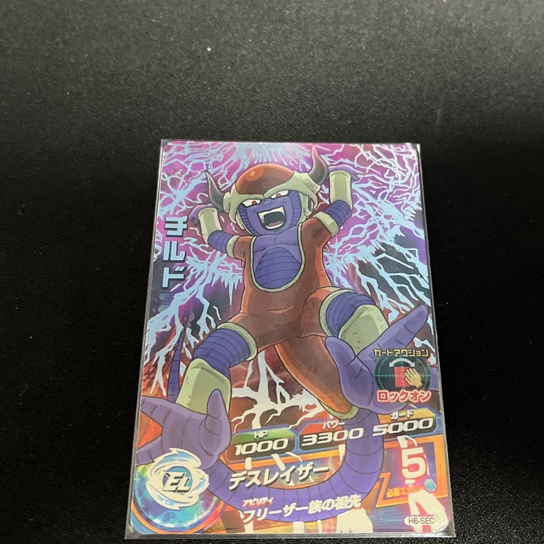 2026年最新】ドラゴンボールヒーローズ チルド secの人気アイテム