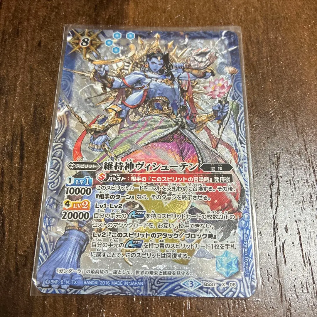 2026年最新】ヴィシューテンの人気アイテム - メルカリ