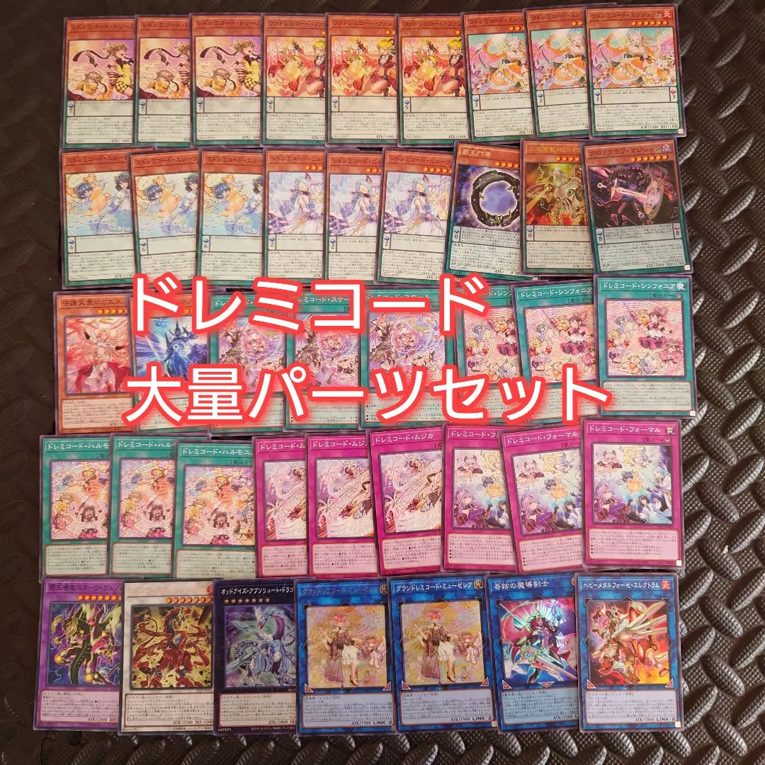 2026年最新】ドレミコード プレイマットの人気アイテム - メルカリ