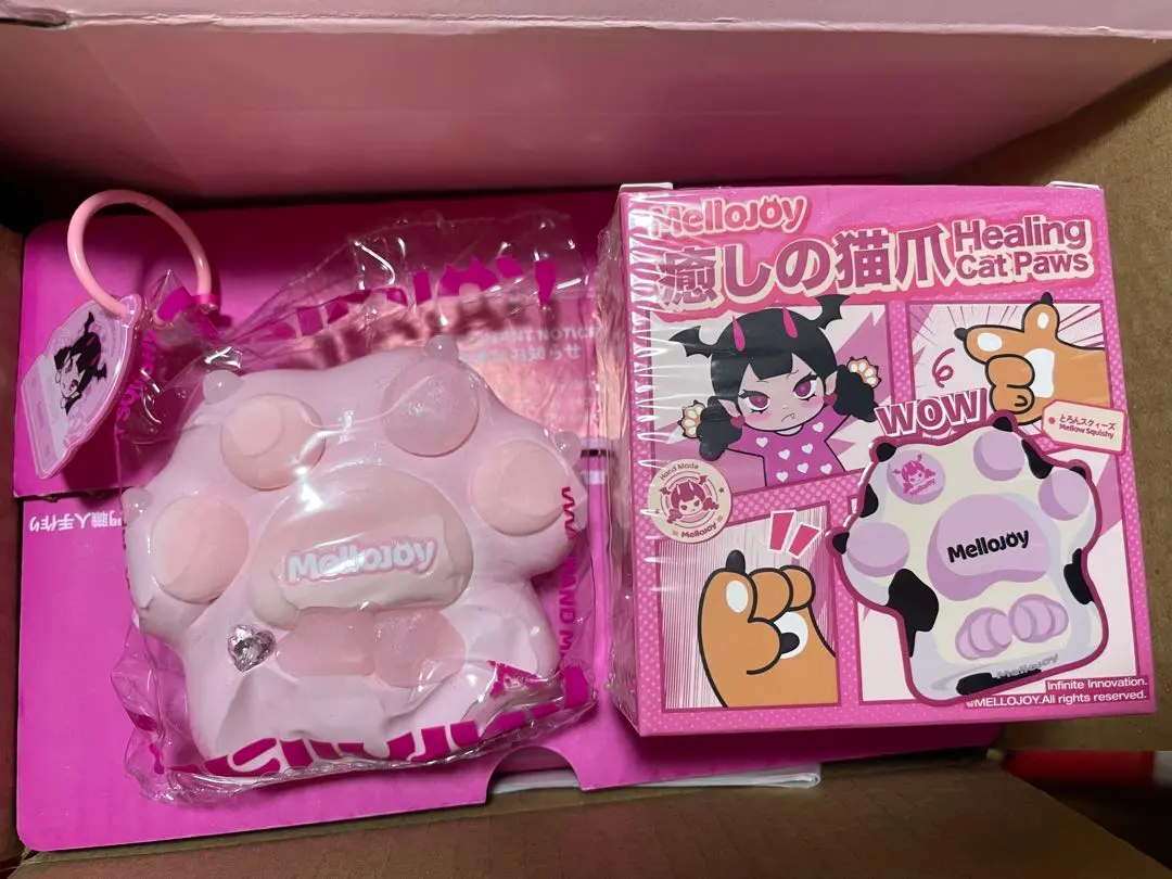 2026年最新】癒やしの猫爪の人気アイテム - メルカリ