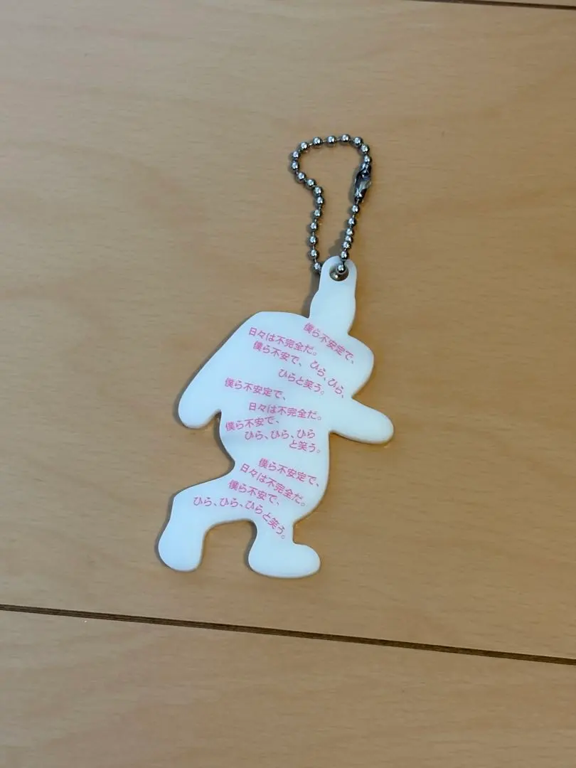 2026年最新】箱庭の灯 teleの人気アイテム - メルカリ