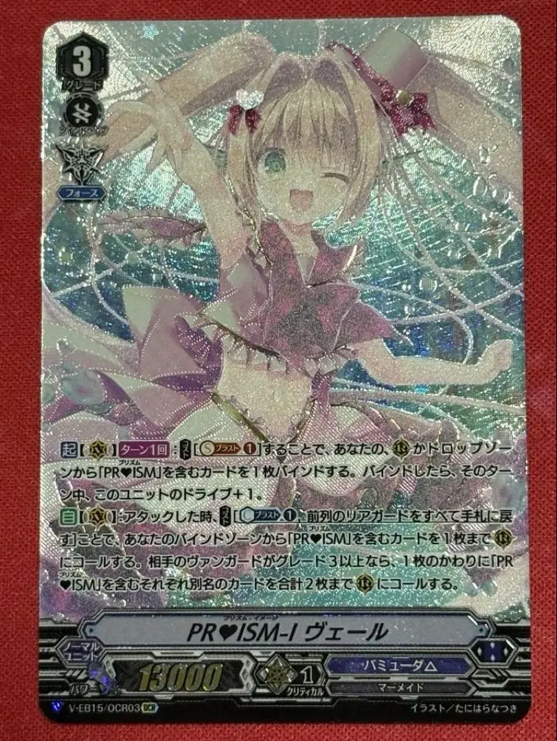 2026年最新】ISM-I ヴェールの人気アイテム - メルカリ