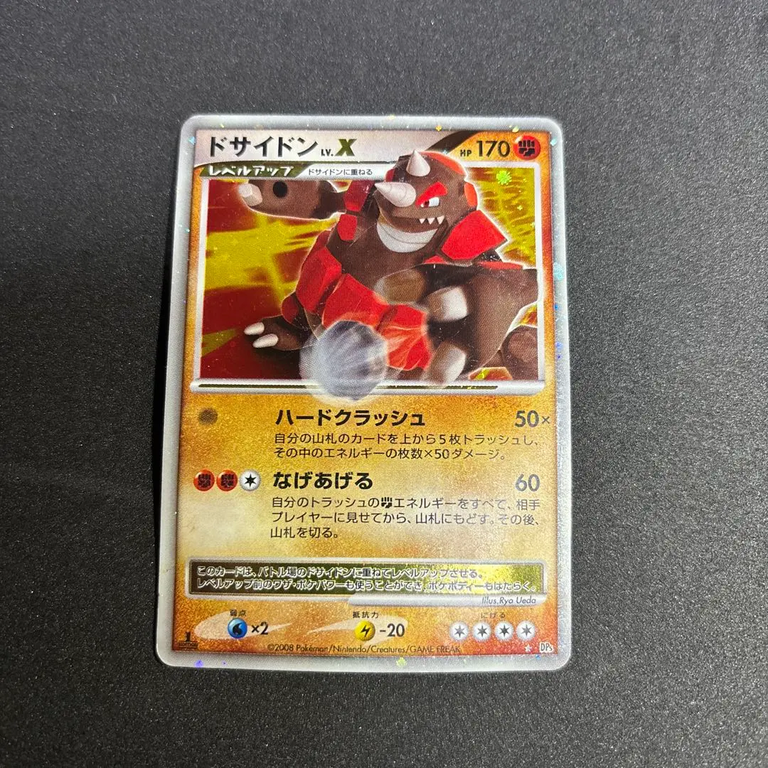 2026年最新】ドサイドン lvxの人気アイテム - メルカリ