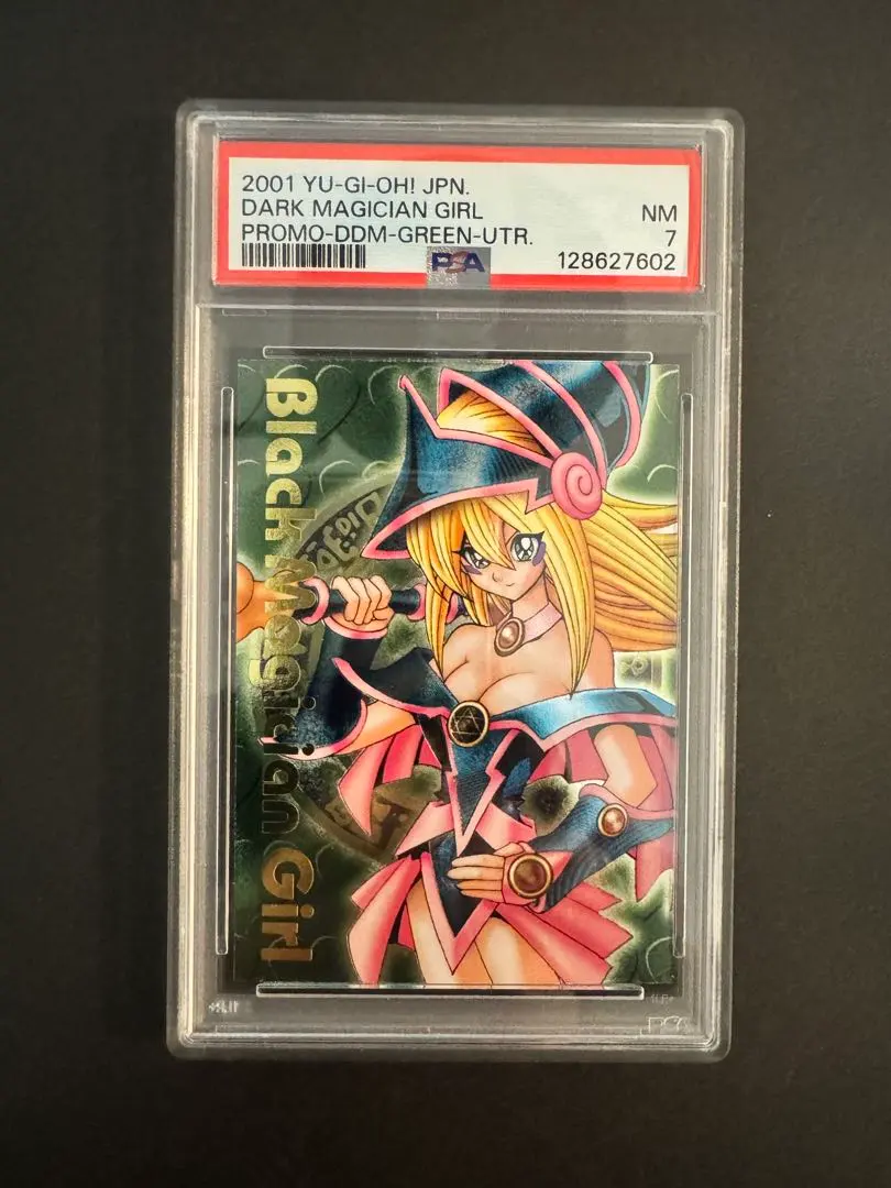 2026年最新】ブラックマジシャンガール ダンジョンダイスモンスターズ