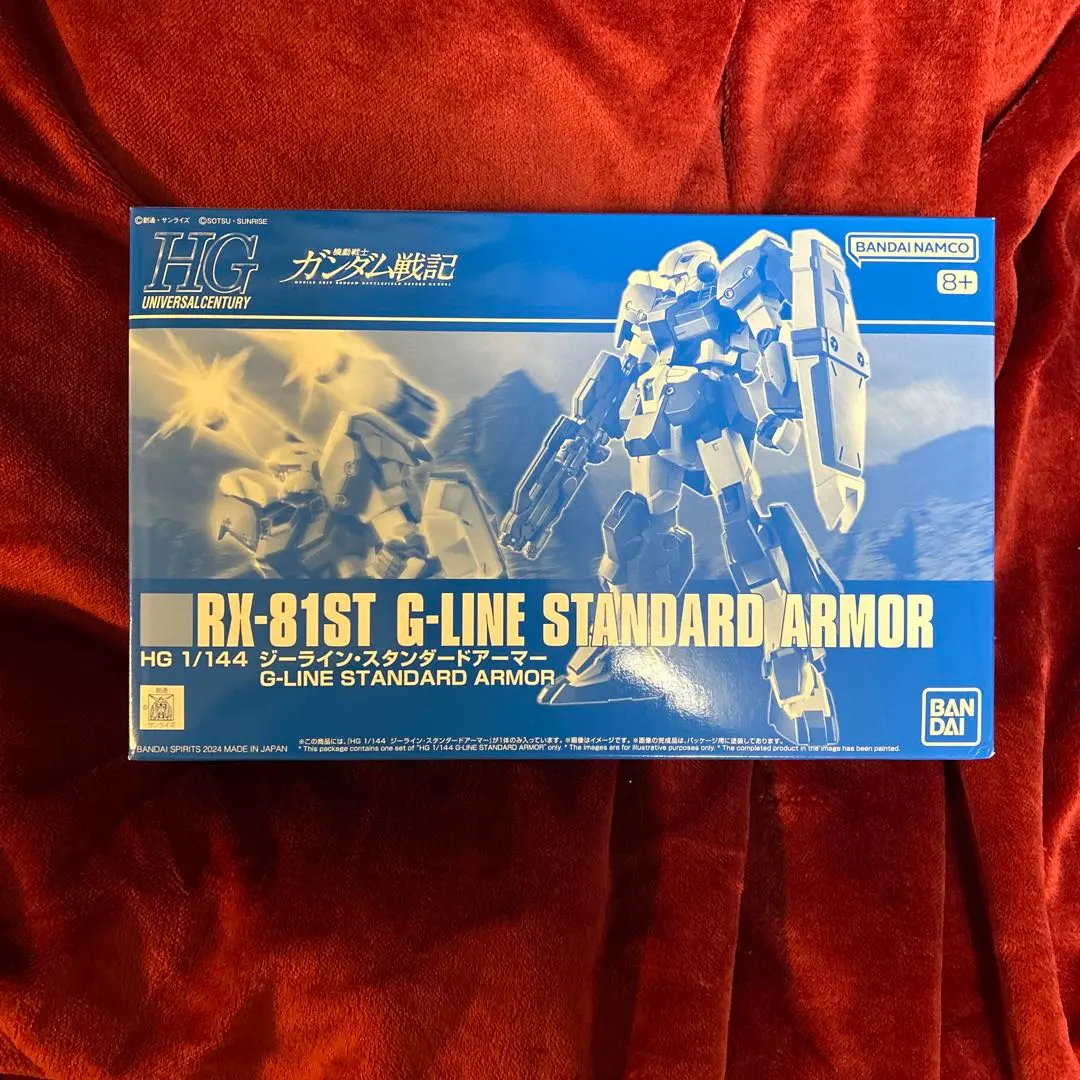 2026年最新】hgジーラインの人気アイテム - メルカリ