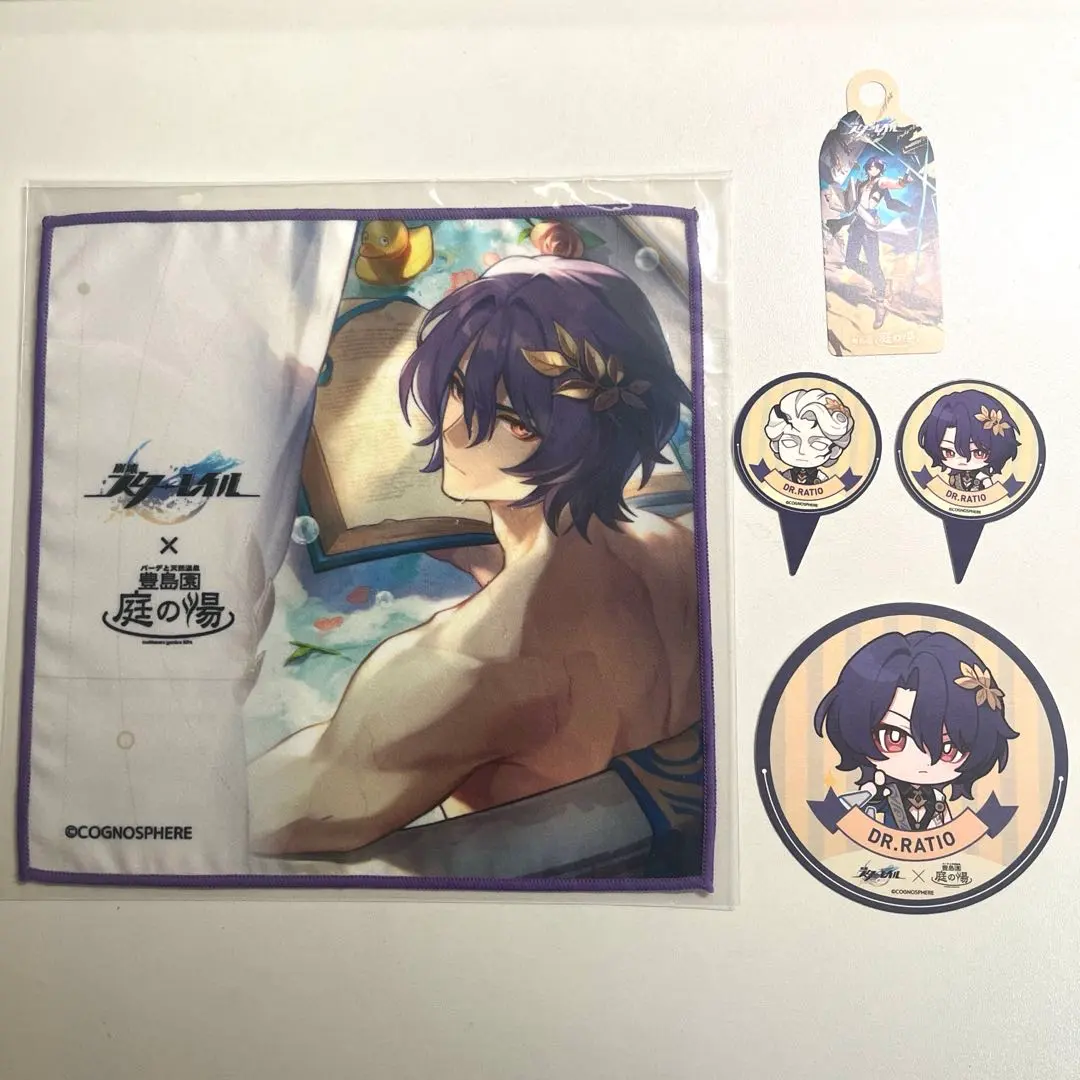 2026年最新】庭の湯 スターレイルの人気アイテム - メルカリ