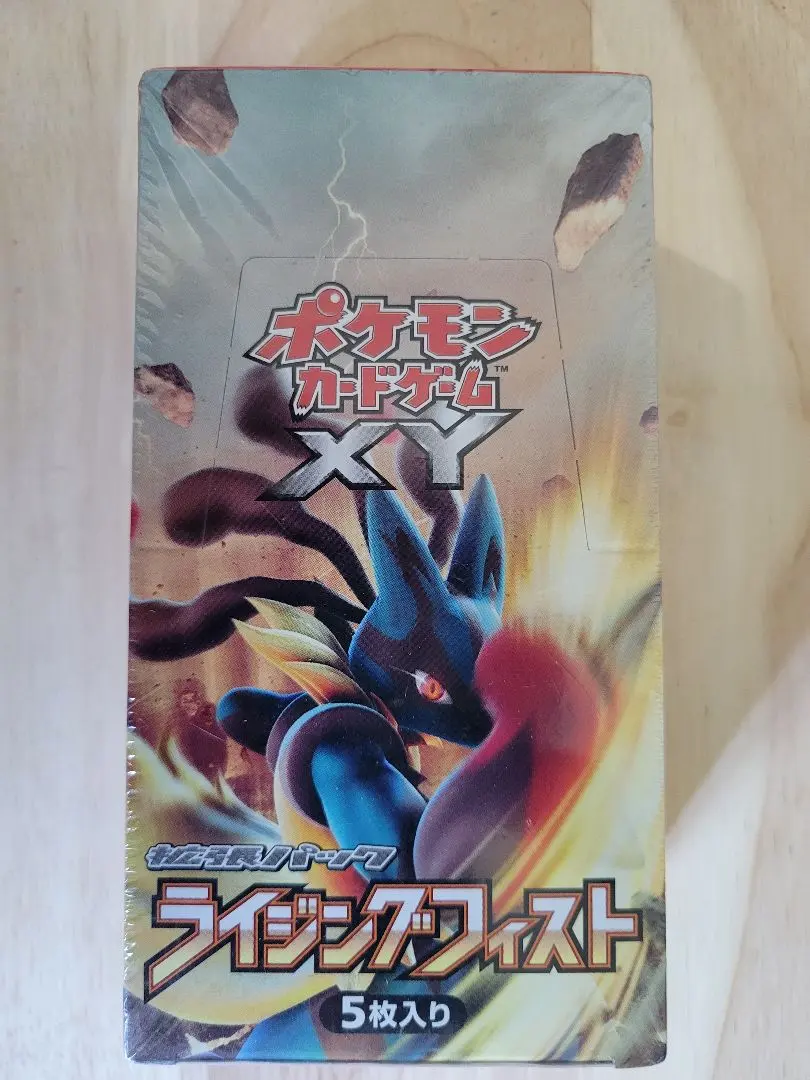 2026年最新】ライジングフィスト 未開封の人気アイテム - メルカリ