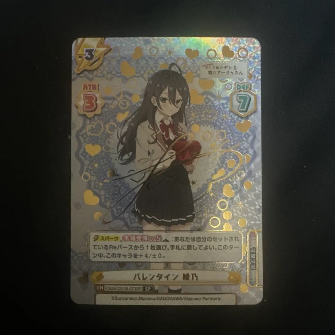 2026年最新】アーリャ spの人気アイテム - メルカリ