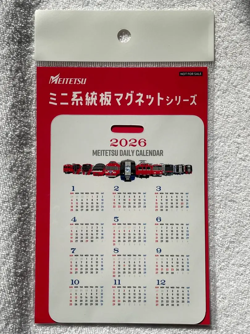 2026年最新】名鉄ミニ系統板マグネットシリーズの人気アイテム - メルカリ