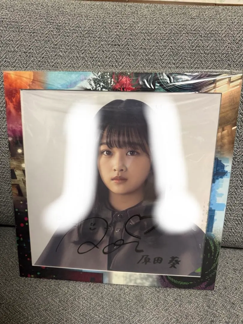 2026年最新】原田葵 サインの人気アイテム - メルカリ