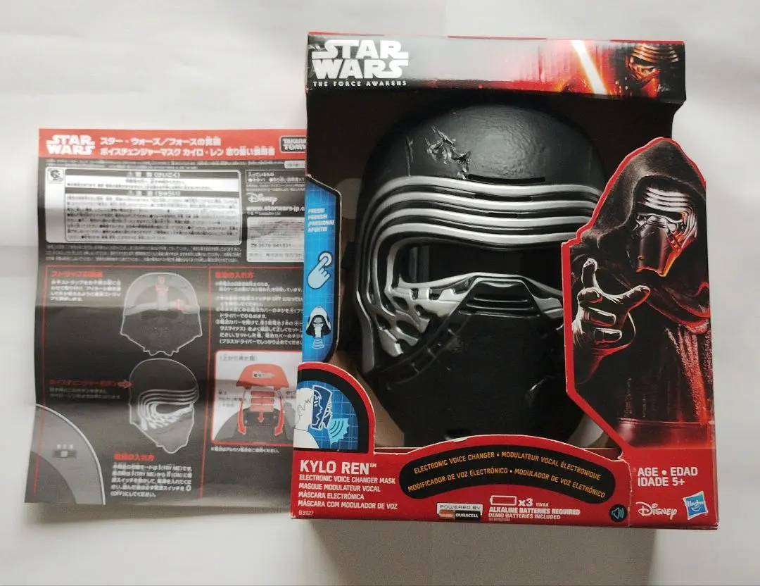 2026年最新】カイロ・レン ボイスチェンジャーの人気アイテム - メルカリ