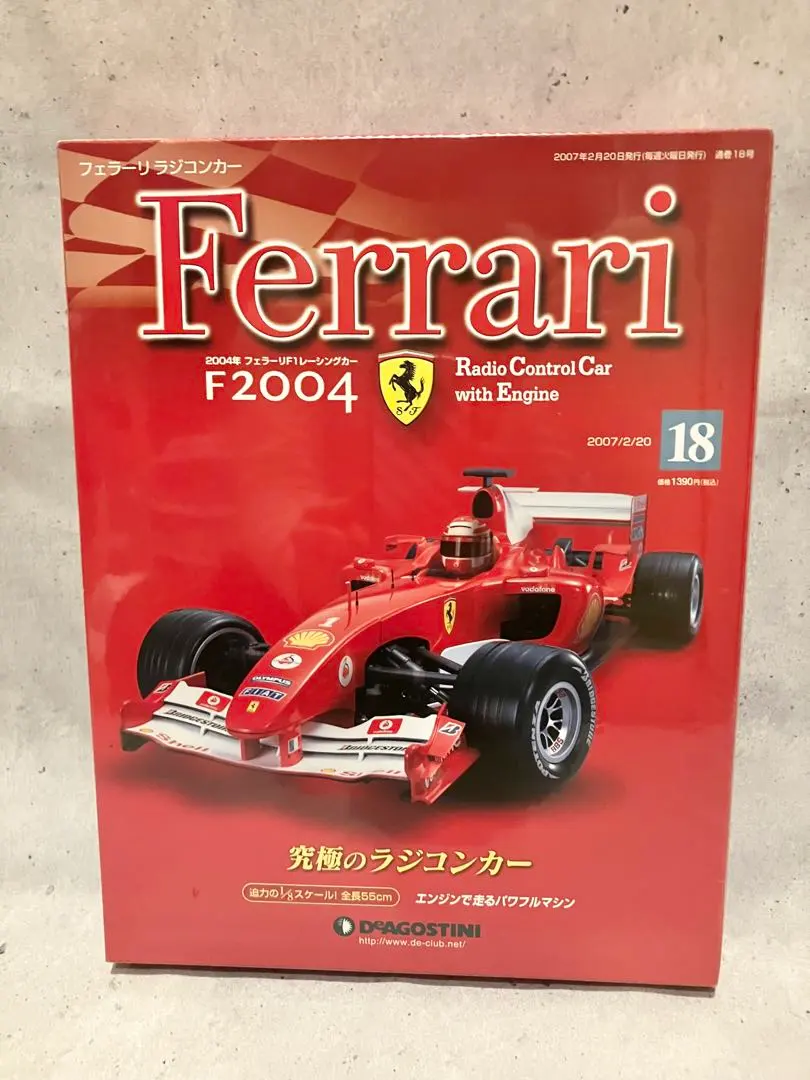2026年最新】デアゴスティーニ f2004の人気アイテム - メルカリ