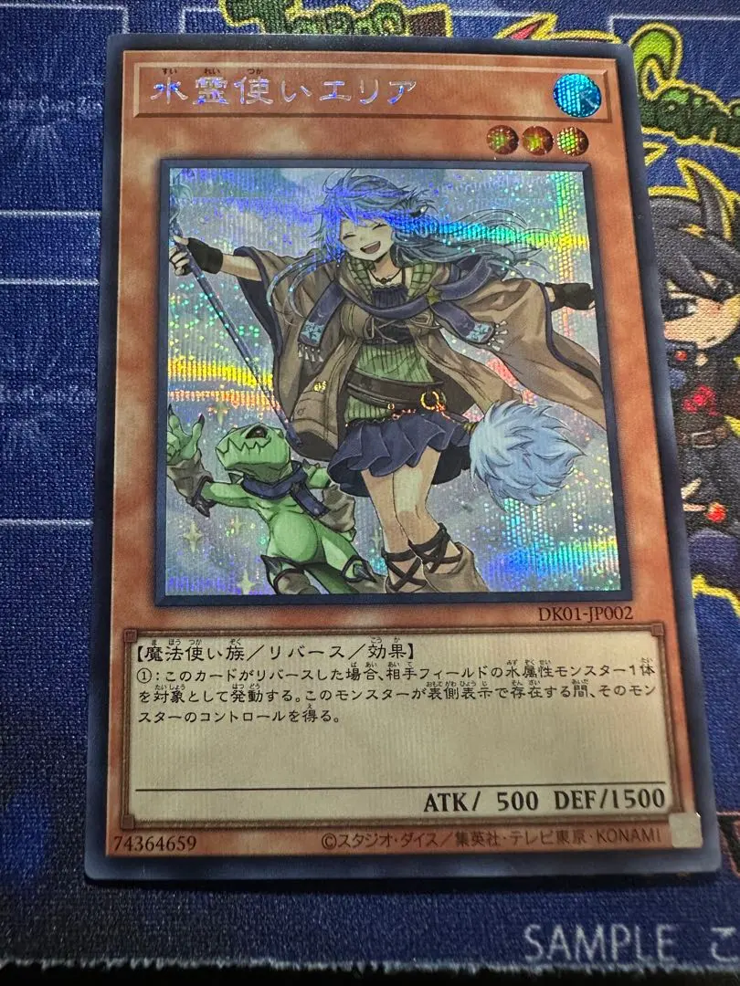 2026年最新】水霊使いエリア プレイマットの人気アイテム - メルカリ