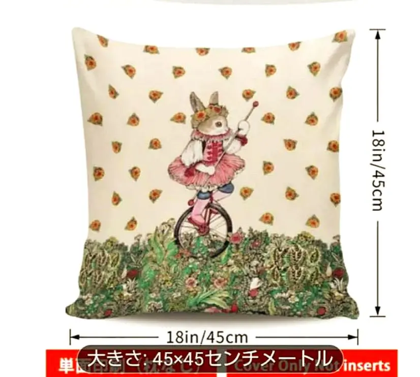 2026年最新】ヒグチユウコ クッションカバーの人気アイテム - メルカリ