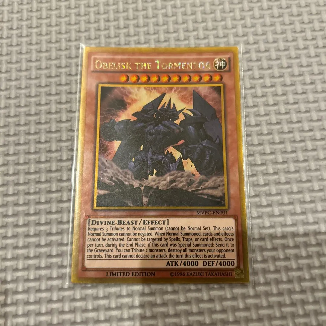 2026年最新】オベリスクの巨神兵 ゴルシクの人気アイテム - メルカリ