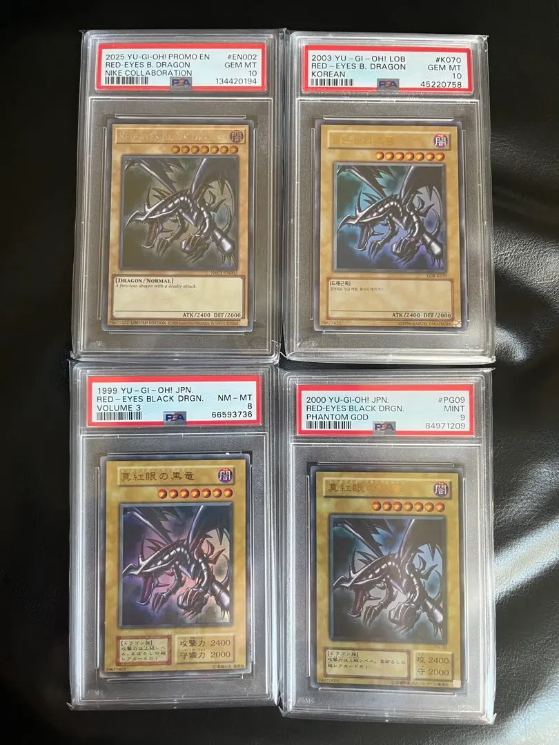 2026年最新】レッドアイズブラックドラゴン 2期 psa10の人気アイテム