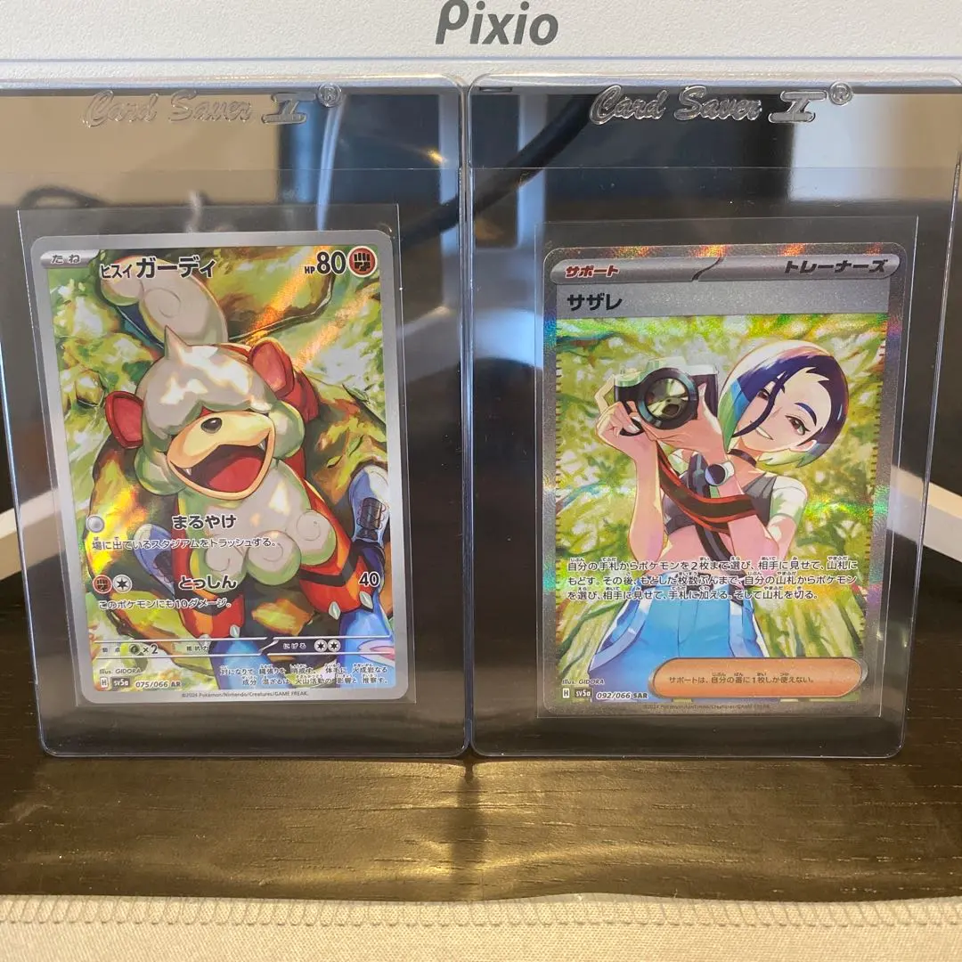 2026年最新】サザレSAR ガーディの人気アイテム - メルカリ