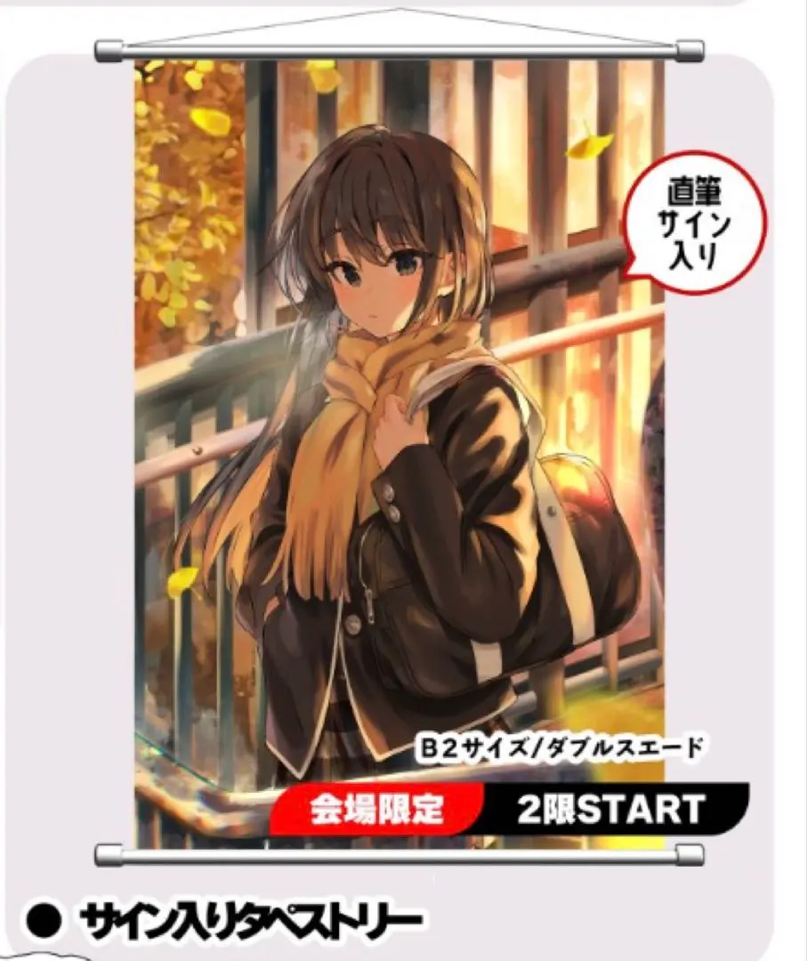 2026年最新】由比ヶ浜結衣 サインの人気アイテム - メルカリ