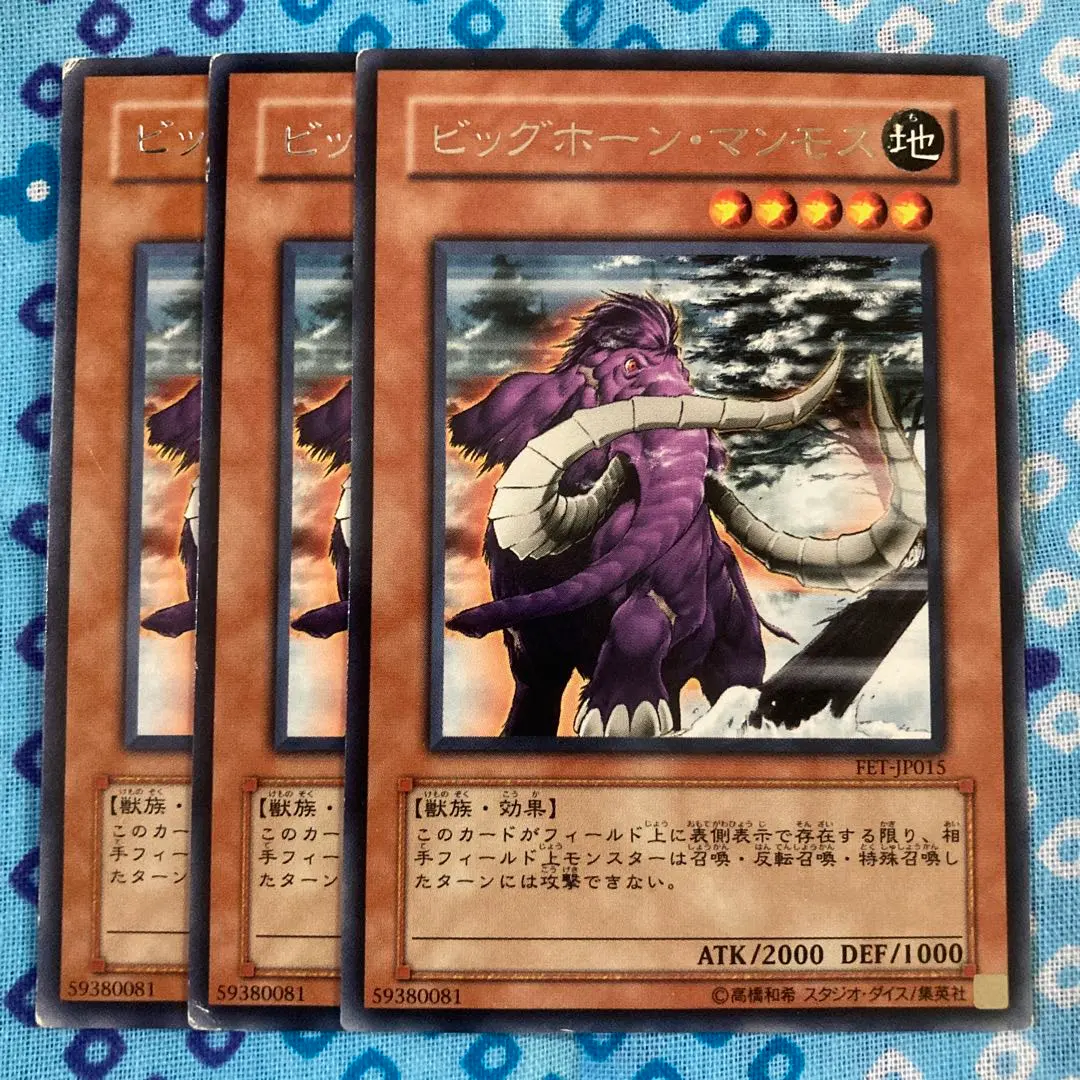 2026年最新】ビッグホーンマンモスの人気アイテム - メルカリ