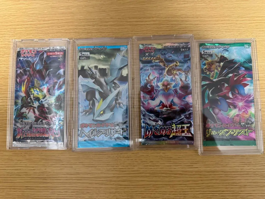 2026年最新】めざめる超王 未開封の人気アイテム - メルカリ