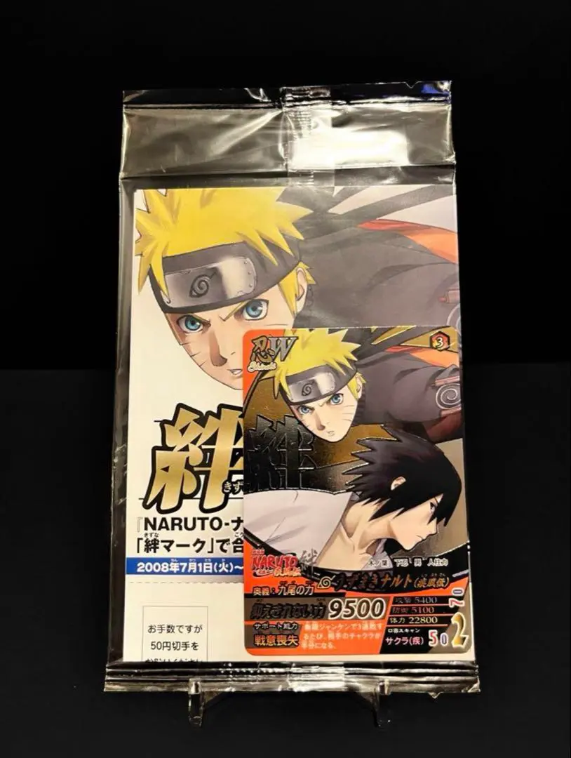 2026年最新】ナルティメットフォーメーション プロモの人気アイテム