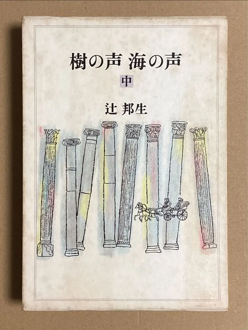 2026年最新】小泉 淳作の人気アイテム - メルカリ
