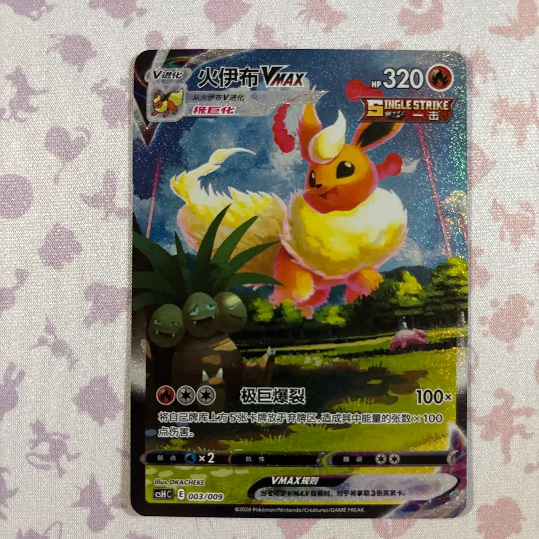 2026年最新】サンダースvmax 夏ポケカの人気アイテム - メルカリ
