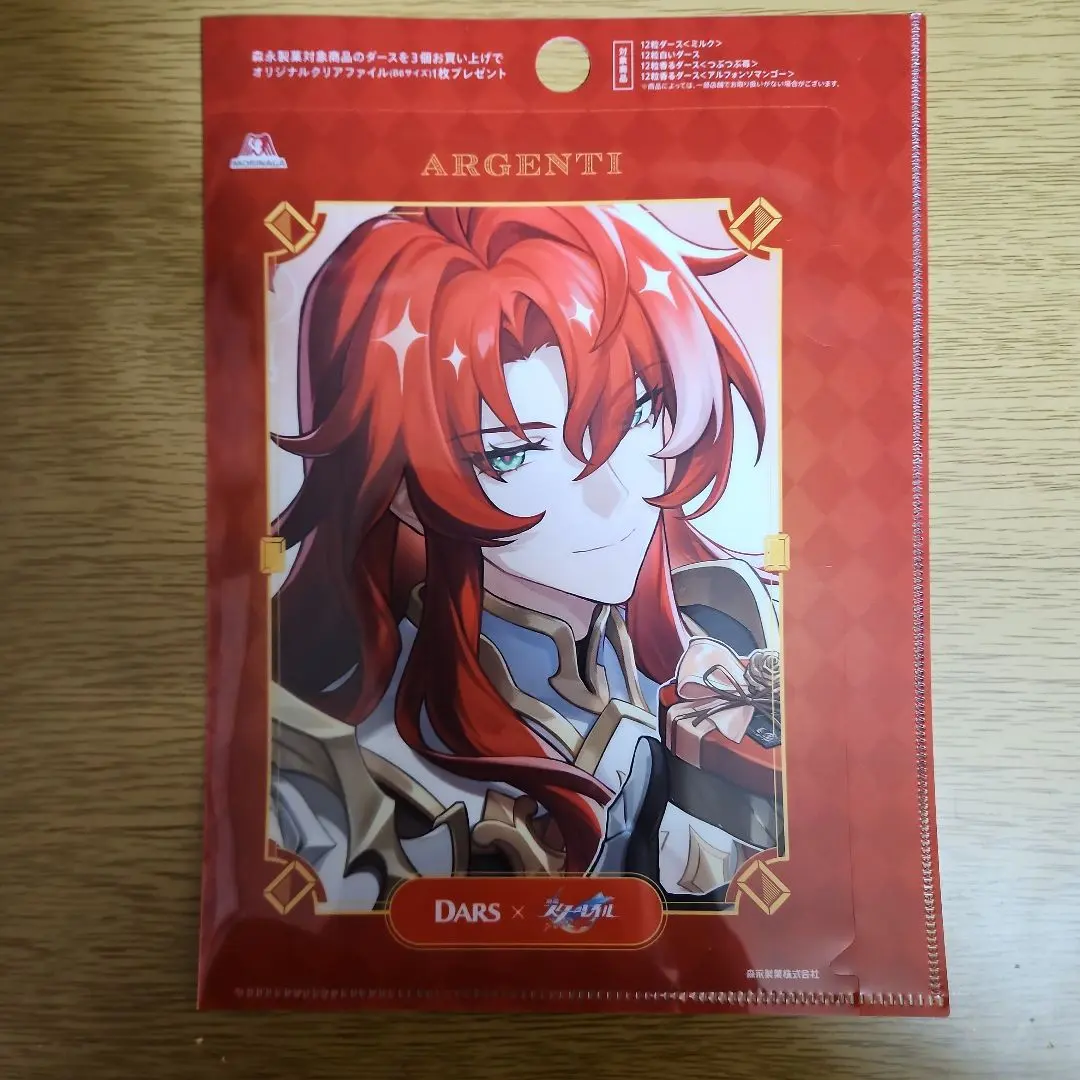 2026年最新】スターレイル ダースの人気アイテム - メルカリ