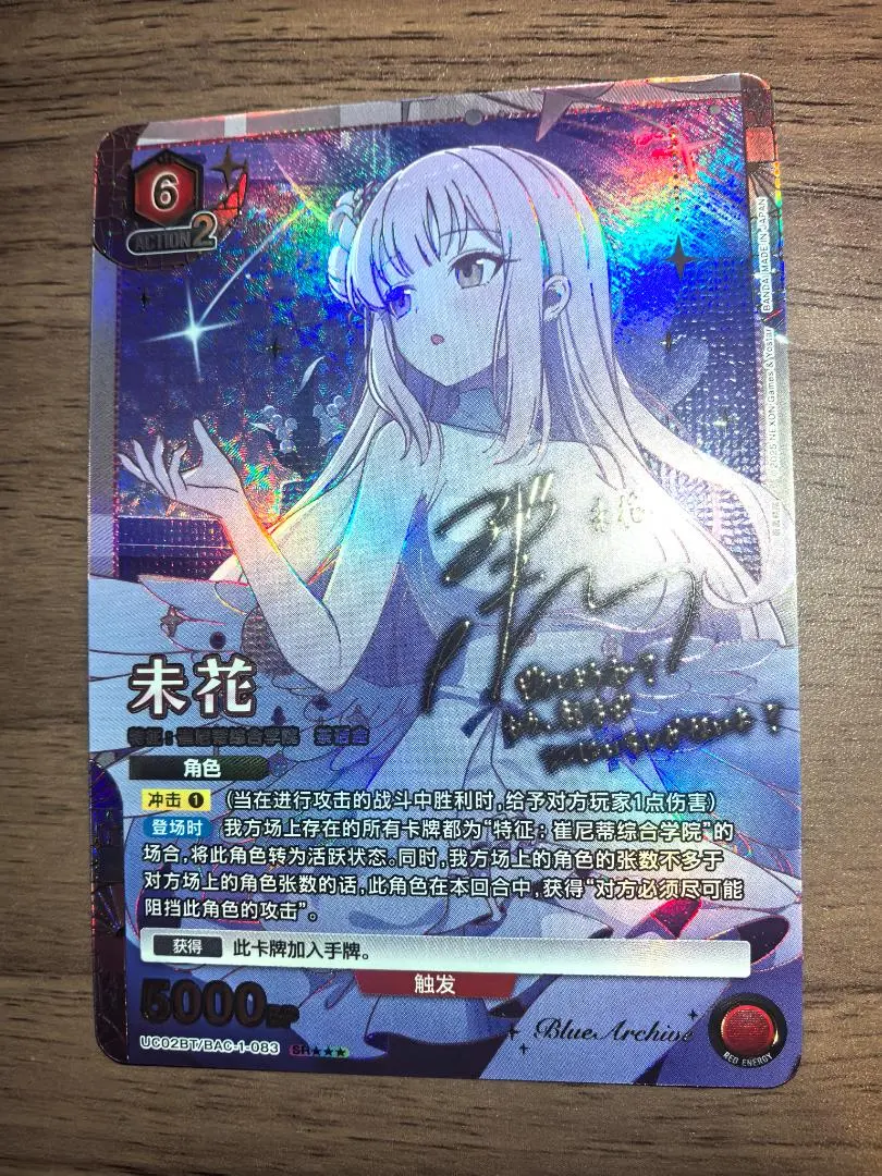 2026年最新】聖園ミカ サインの人気アイテム - メルカリ