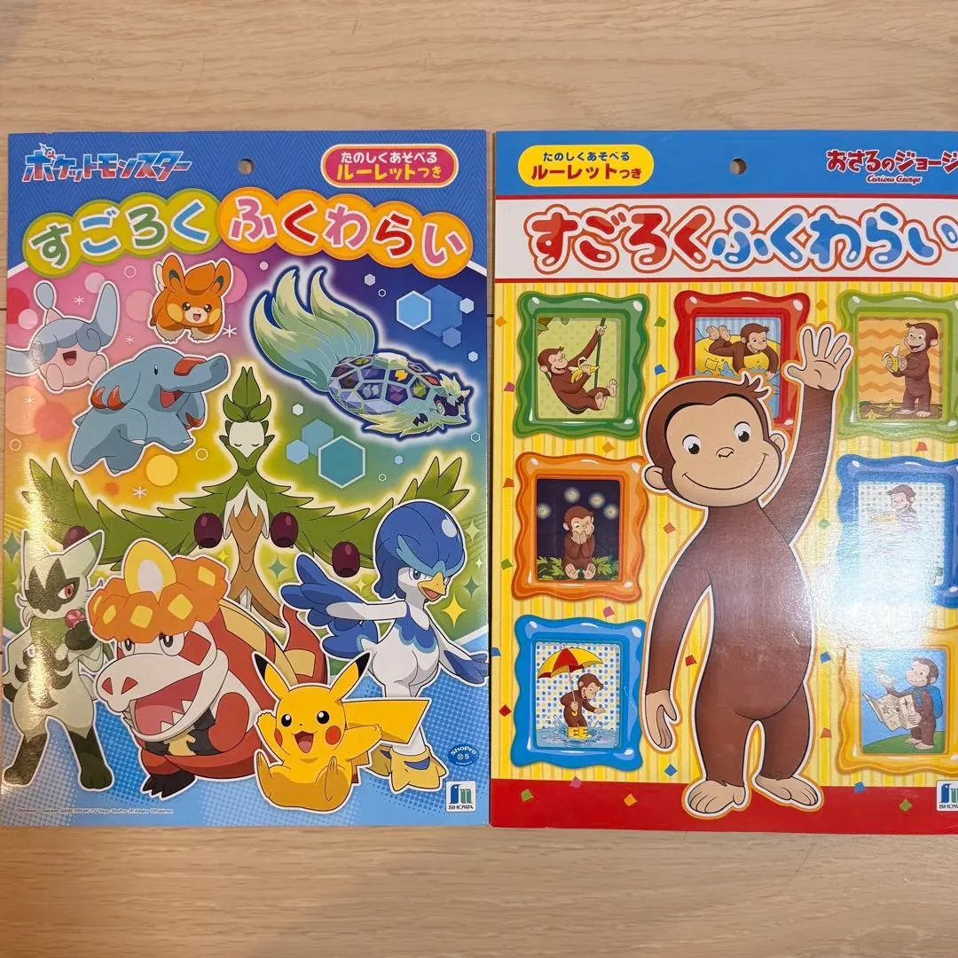 2026年最新】すごろくモンスターシールの人気アイテム - メルカリ