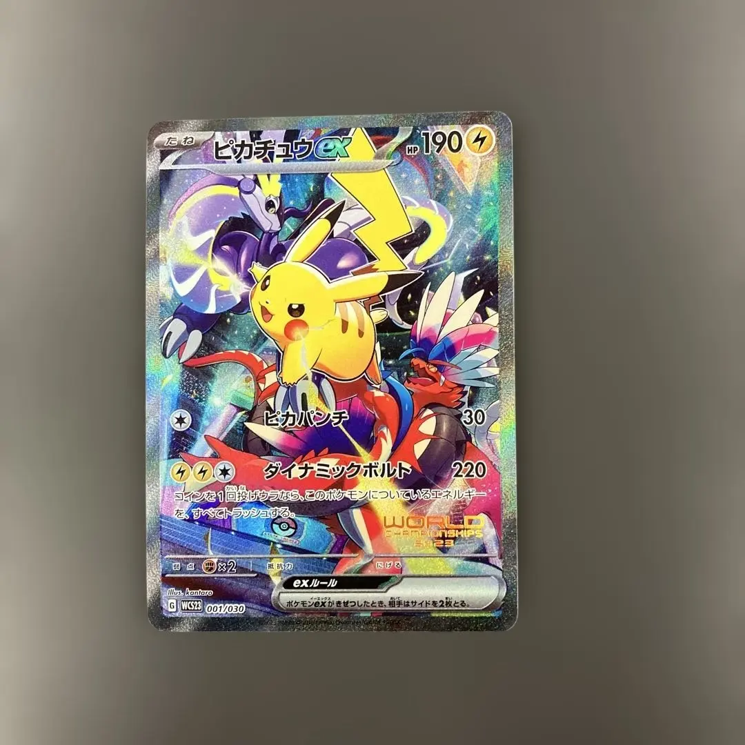 2026年最新】ポケモンワールドチャンピオンシップス2024の人気アイテム