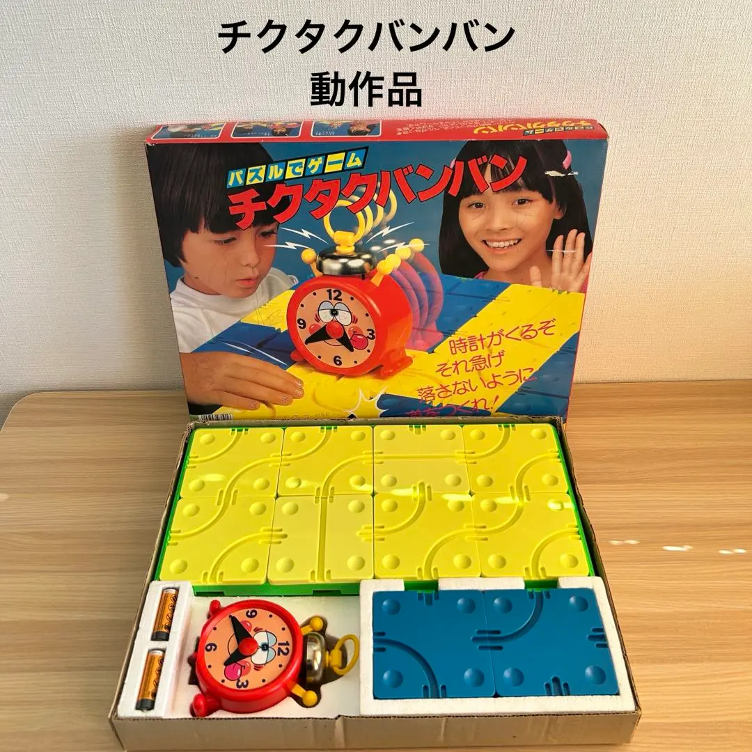 m35662215722_1.jpg?1768193410