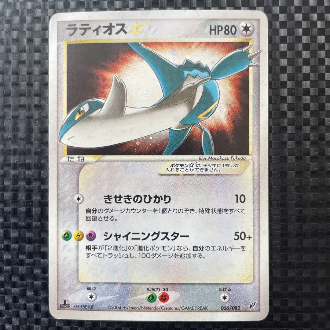 2026年最新】ラティオス スター カードの人気アイテム - メルカリ