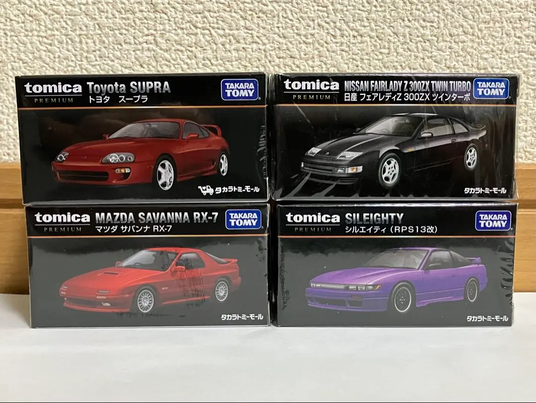 2026年最新】マッチボックス スープラの人気アイテム - メルカリ