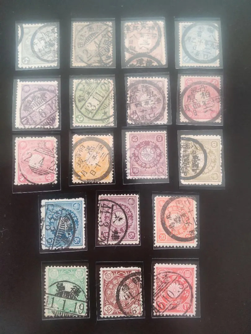 2026年最新】菊切手 使用済みの人気アイテム - メルカリ