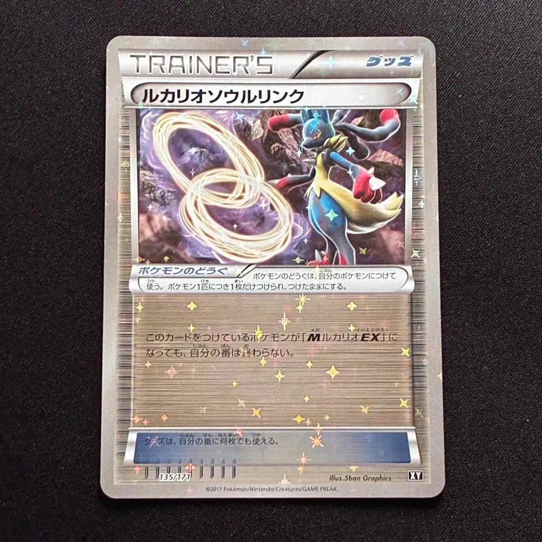 m35732902056_1.jpg?1770521643