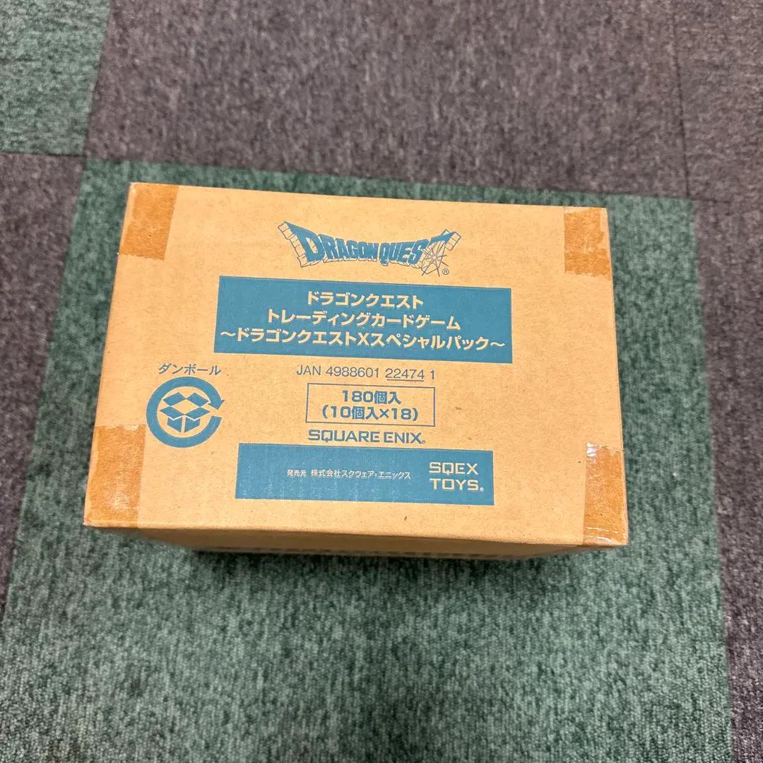 2026年最新】ドラクエ10 スペシャルパックの人気アイテム - メルカリ