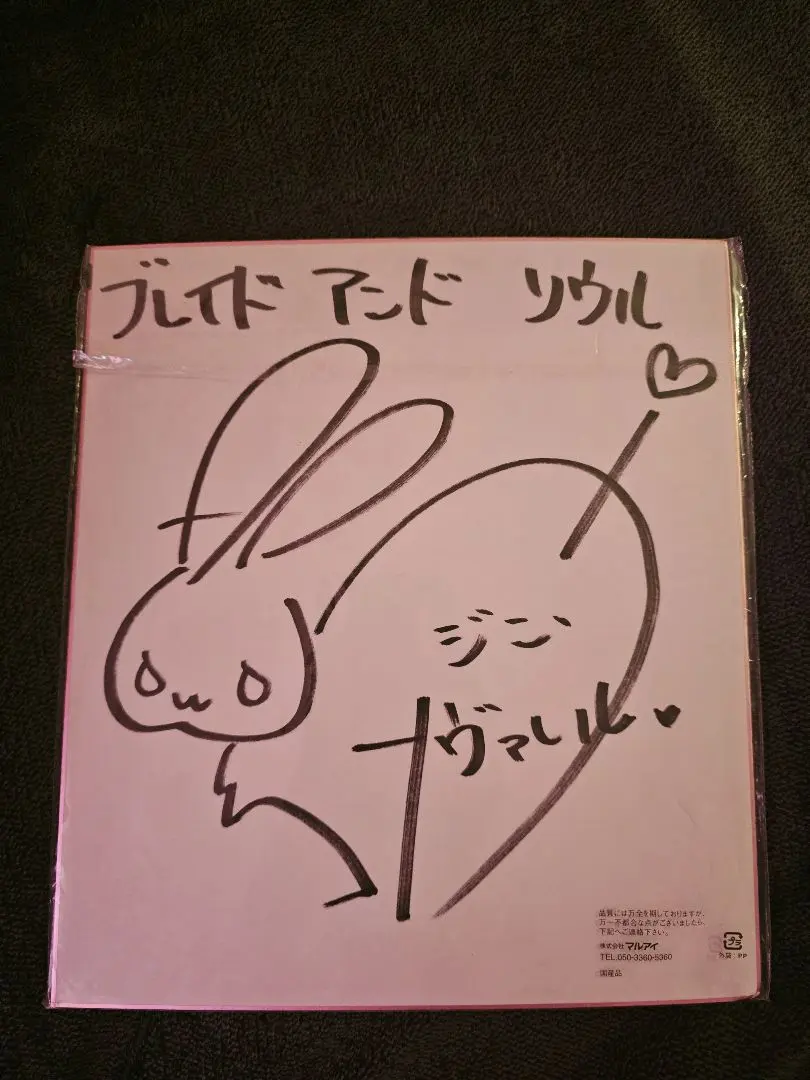 m35755318915_1.jpg?1752738444