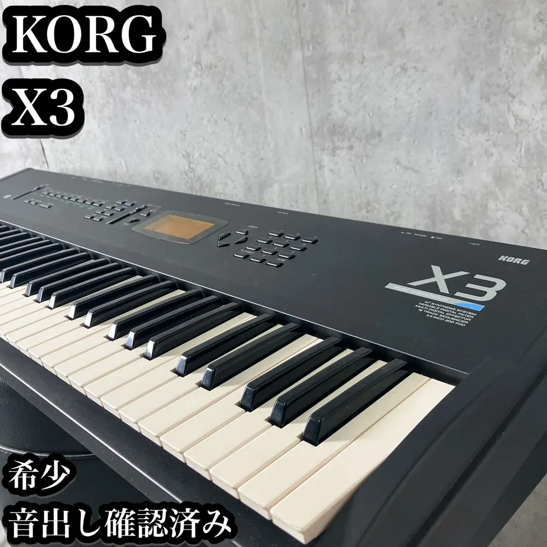 2026年最新】korg x3 シンセサイザーの人気アイテム - メルカリ