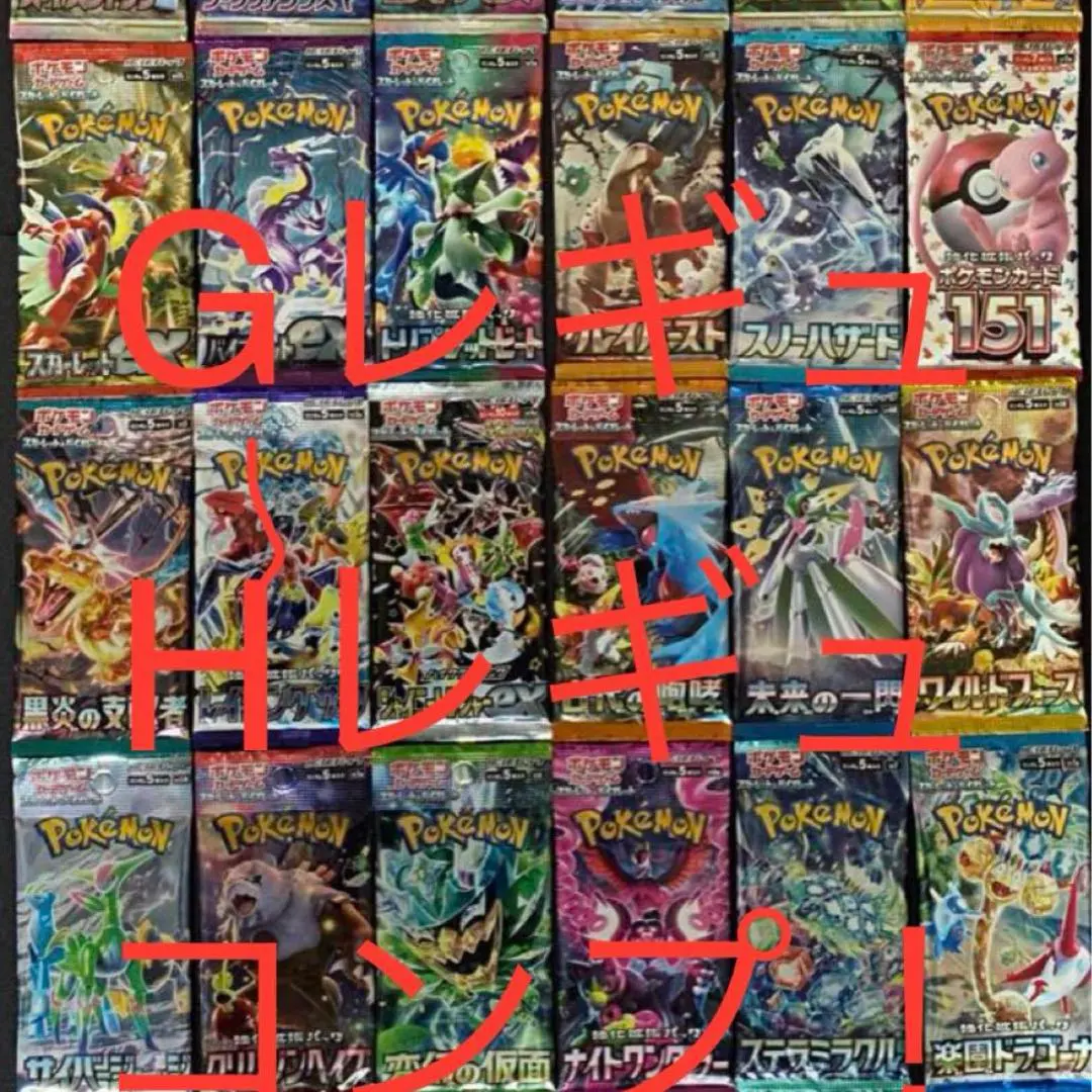 2026年最新】ワイルドフォース サイバージャッジarコンプの人気