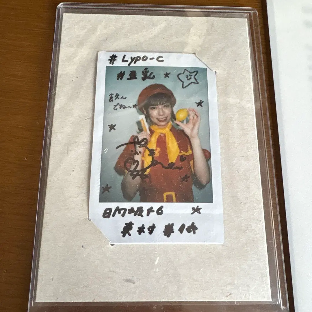 2026年最新】東村芽依 直筆サインの人気アイテム - メルカリ