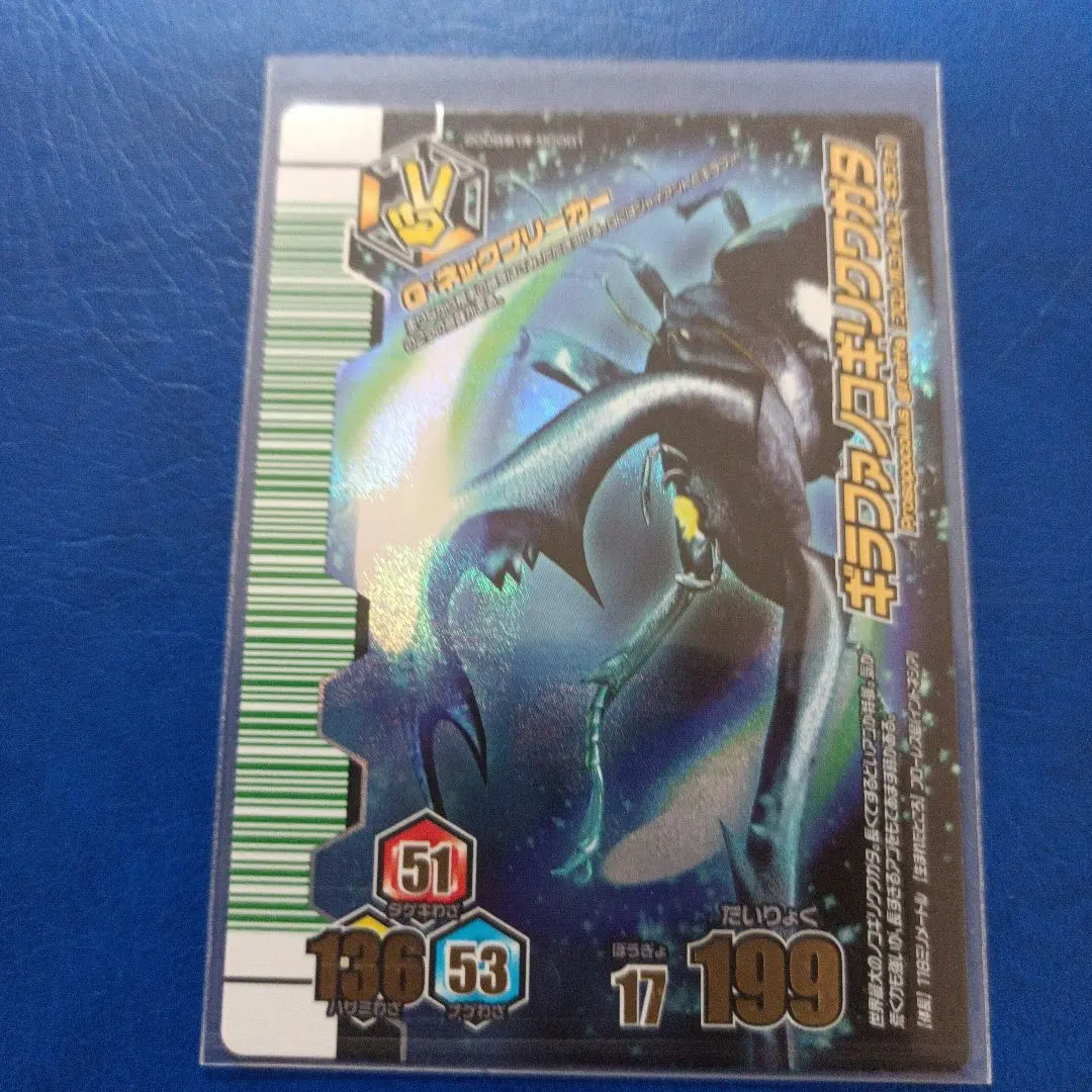 2026年最新】ギラファ アダー完結編の人気アイテム - メルカリ