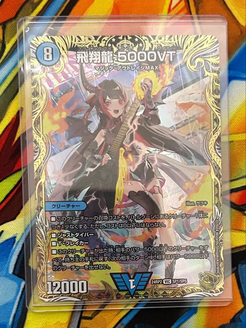 2026年最新】金トレ 5000vtの人気アイテム - メルカリ