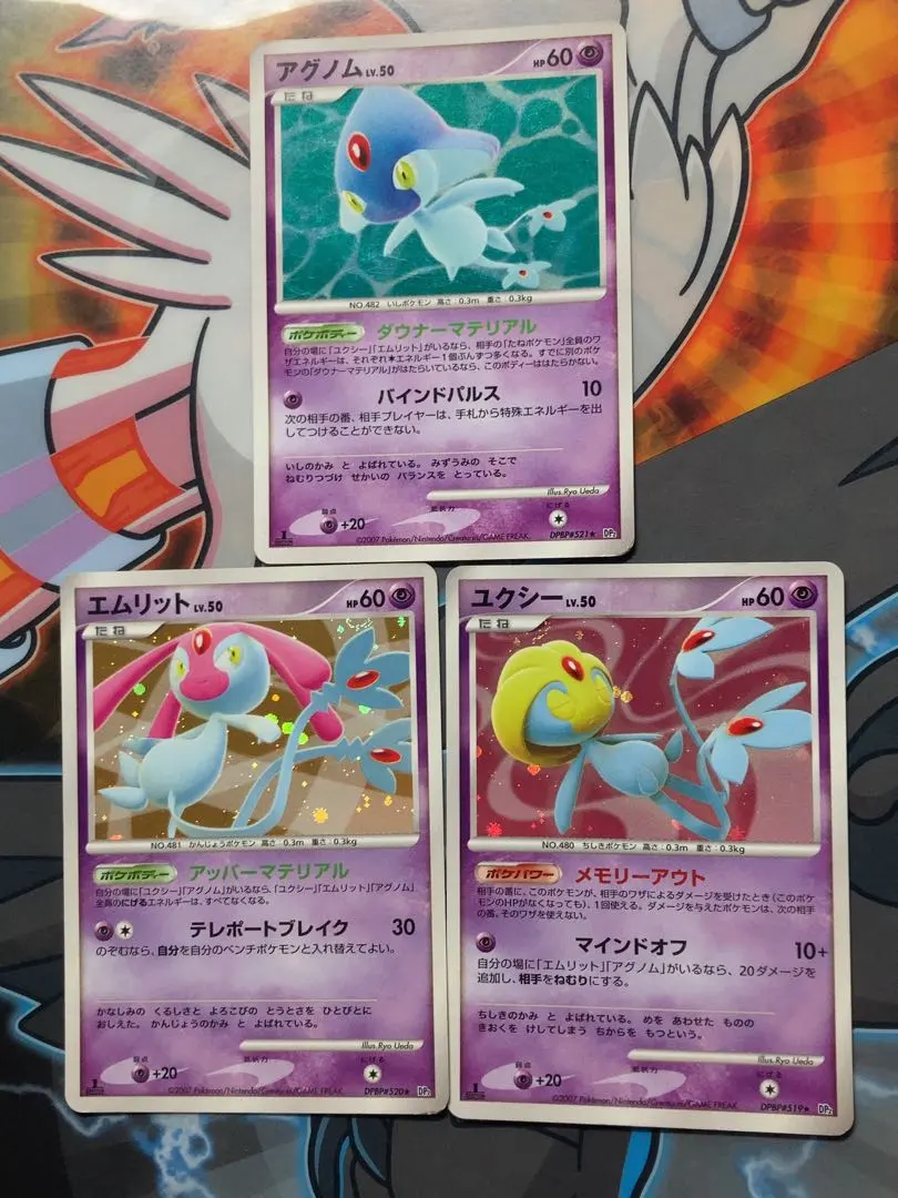 2026年最新】時空のゆがみ プロモの人気アイテム - メルカリ