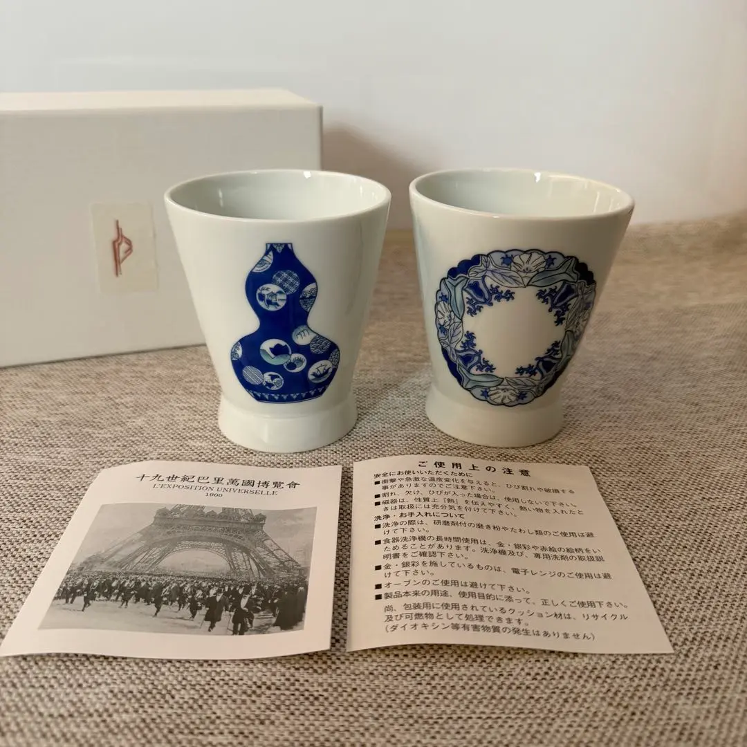 2026年最新】深川製磁ゴブレットの人気アイテム - メルカリ