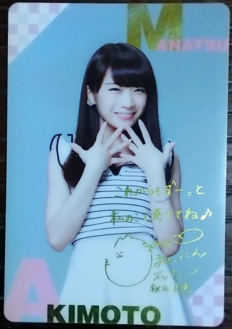 2026年最新】秋元真夏 サイン入りチェキの人気アイテム - メルカリ