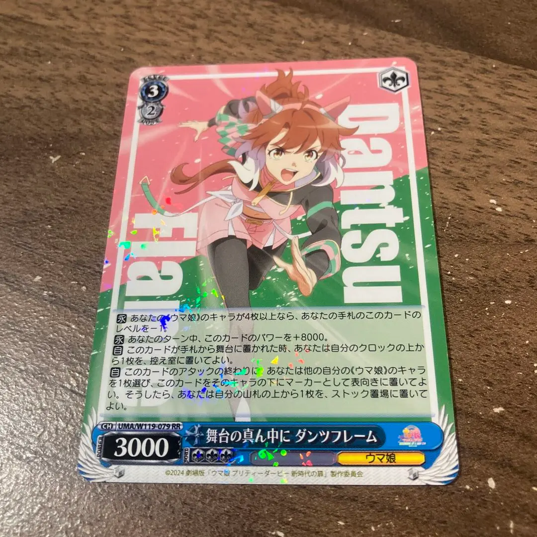 2026年最新】ダンツフレーム rrの人気アイテム - メルカリ