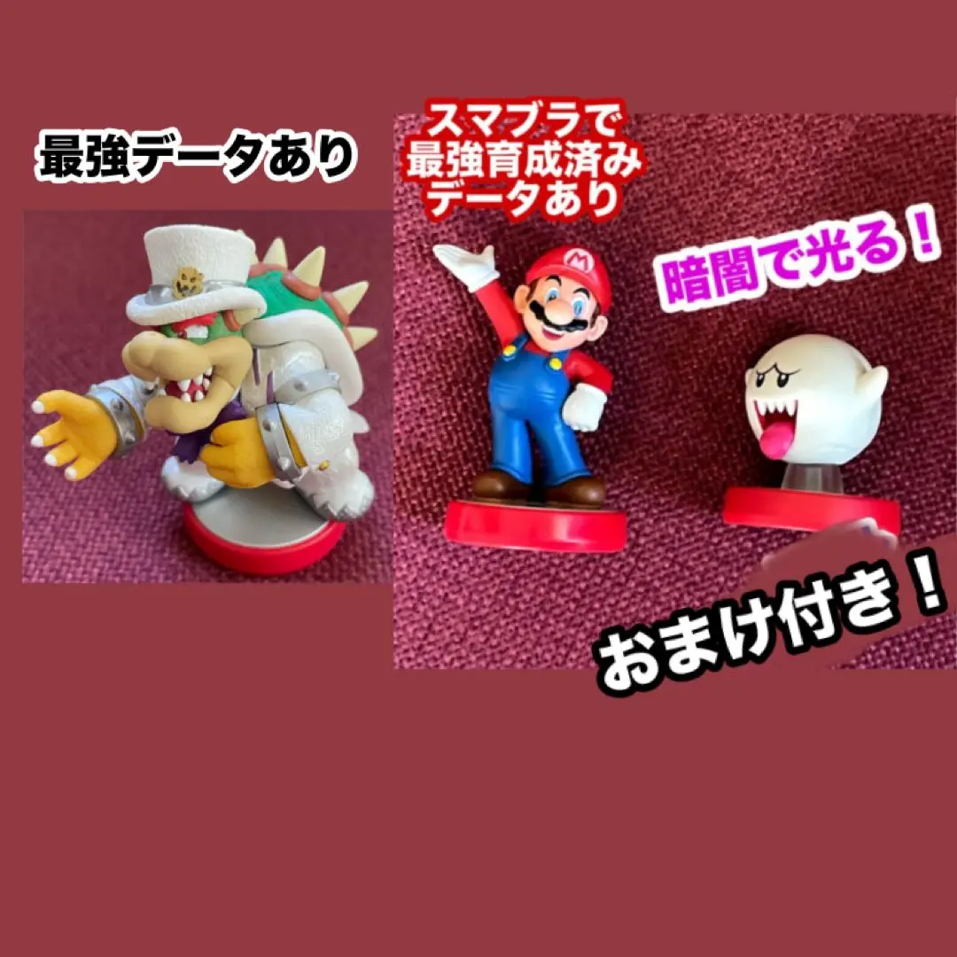 2026年最新】マリオ amiibo スマブラの人気アイテム - メルカリ