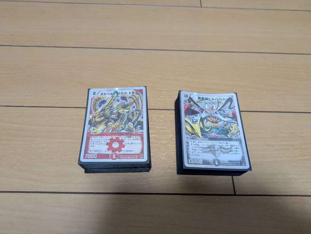 2026年最新】キャッスルオブデーモンの人気アイテム - メルカリ